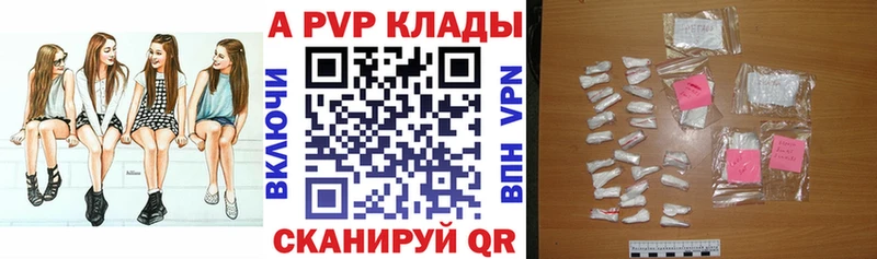 Виды наркоты Салехард Конопля  Альфа ПВП  Кокаин  ГАШ  Меф мяу мяу 