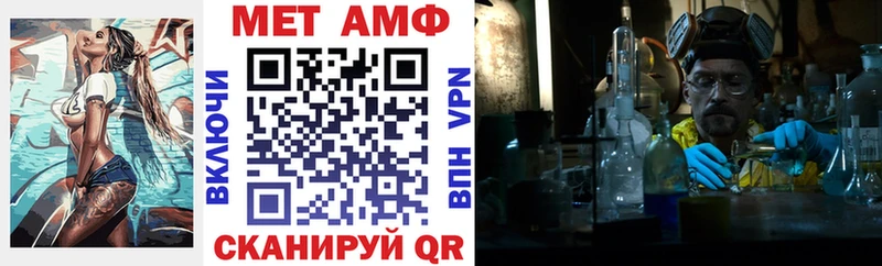 гидра зеркало Салехард АМФ VHQ