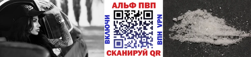 Alpha PVP мука  Салехард 
