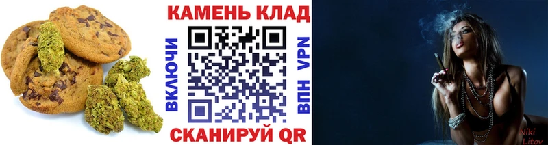 Cannafood марихуана omg сайт Салехард купить наркоту