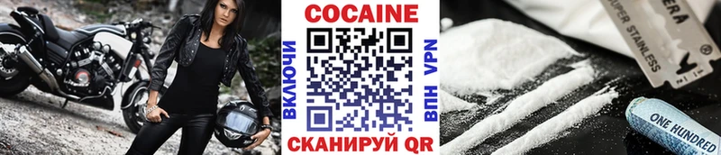 магазин продажи   Салехард  КОКАИН Боливия 