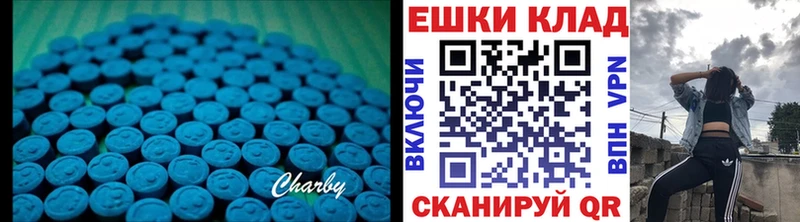 Ecstasy louis Vuitton  Салехард 
