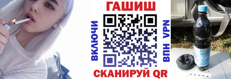 ГАШИШ гашик Салехард