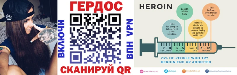 ГЕРОИН VHQ  Салехард 