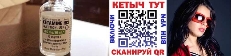 закладки  Салехард  кракен онион  Кетамин VHQ 