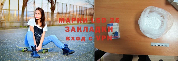 прущий лед Аркадак