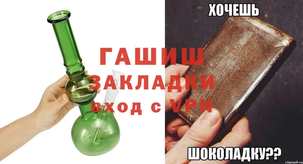 амф Арсеньев