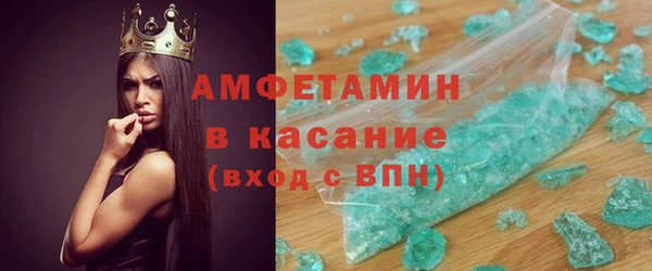 амф Арсеньев