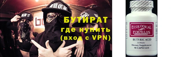 амф Арсеньев