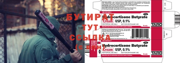 прущий лед Аркадак