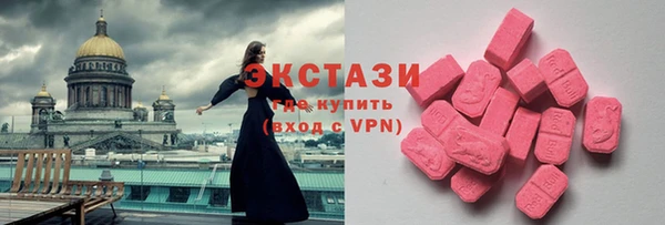 прущий лед Аркадак