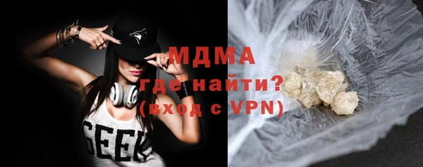 кокаин Армянск