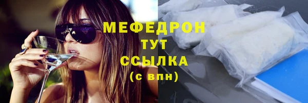 прущий лед Аркадак