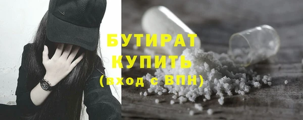 амф Арсеньев