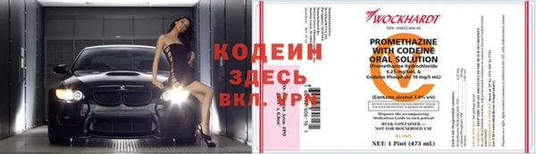 кокаин Армянск