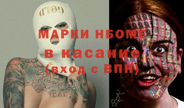 кокаин Армянск