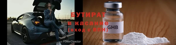 кокаин Армянск
