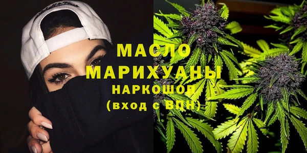 прущий лед Аркадак