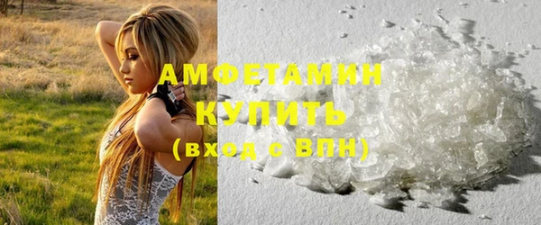 кокаин Армянск