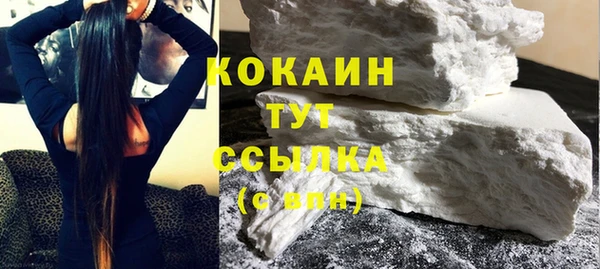 прущий лед Аркадак