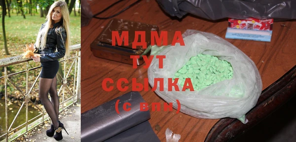 прущий лед Аркадак