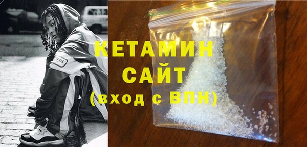 прущий лед Аркадак