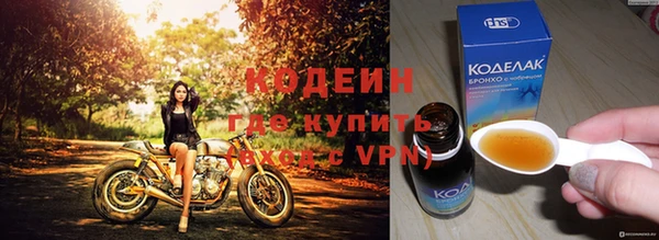 кокаин Армянск