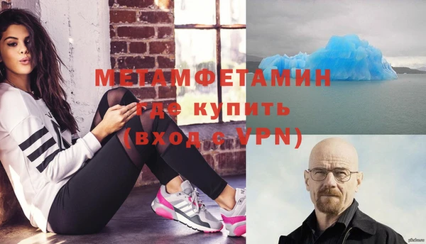 кокаин Армянск