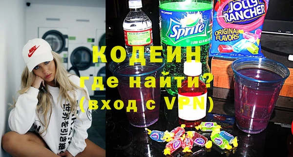 прущий лед Аркадак