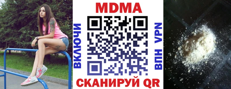 МДМА Molly  Салехард 