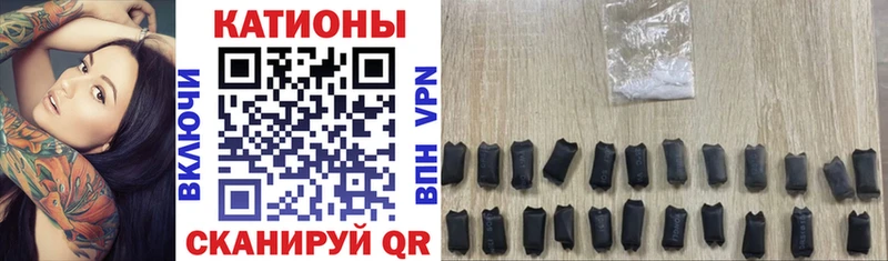 блэк спрут зеркало  Салехард  Меф VHQ 