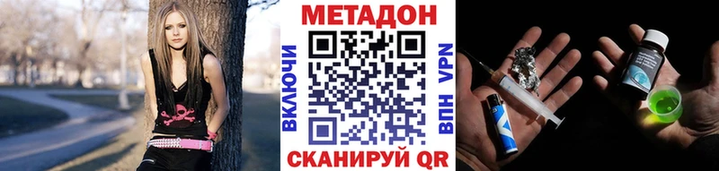 МЕТАДОН VHQ  закладки  Салехард 
