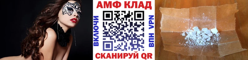 даркнет сайт Салехард Метамфетамин кристалл