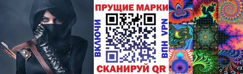 блэк спрут как войти  Салехард  Наркотические марки 1500мкг 