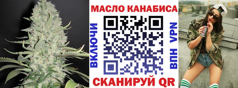ТГК Wax  Салехард 