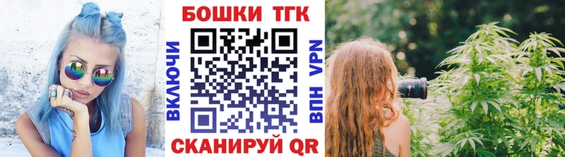 нарко площадка как зайти  Салехард  Каннабис Bruce Banner 